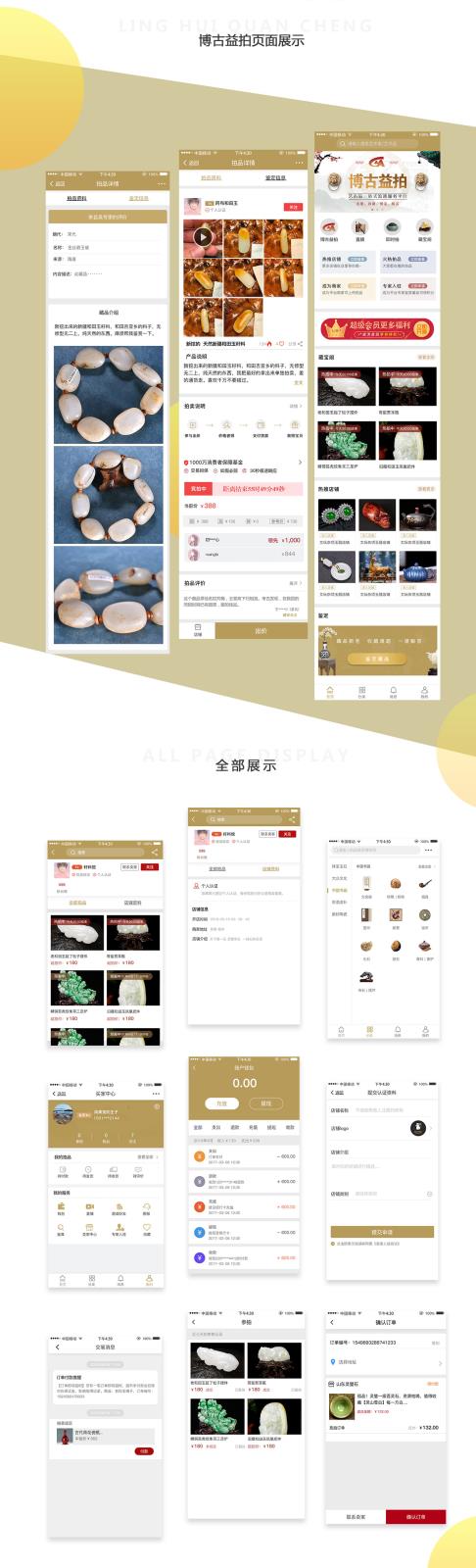 手機(jī)產(chǎn)品詳情.jpg 手機(jī)產(chǎn)品詳情.jpg