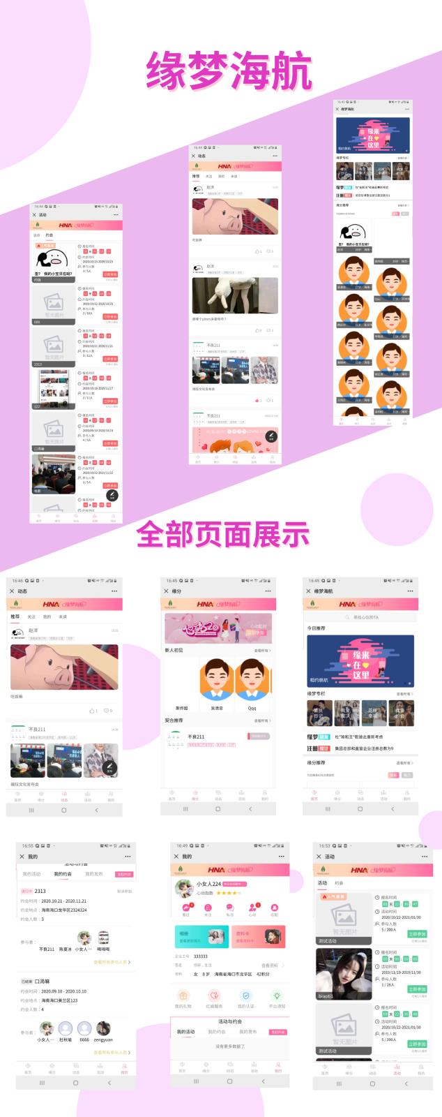 頁面.jpg 頁面.jpg